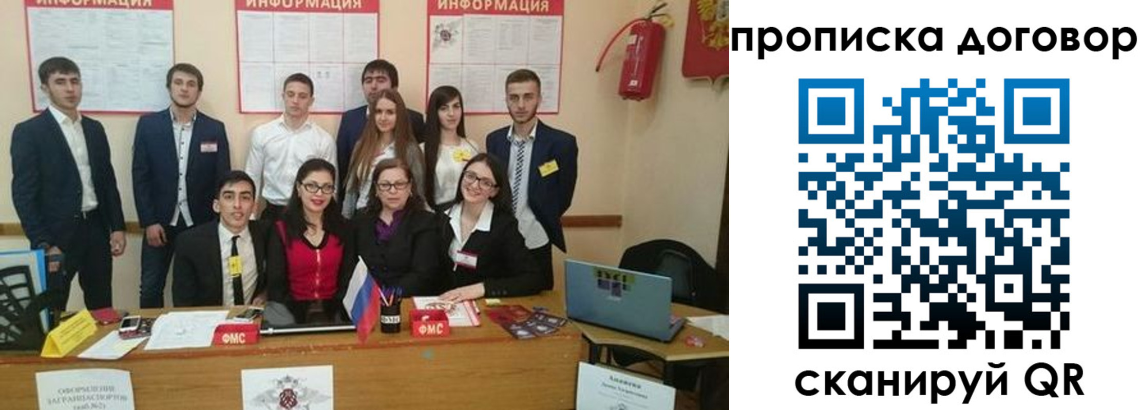 прописка паспорт в Пущино
